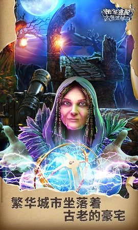 密室逃脱22海上惊魂图1