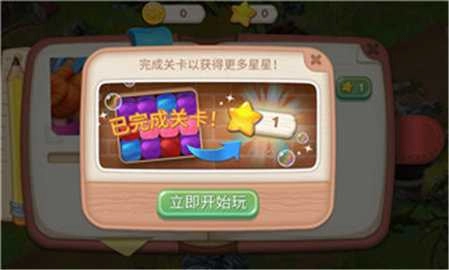 寻找家园中文版截图0