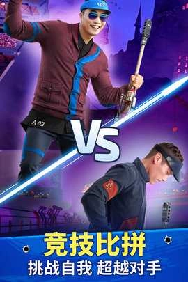 狙击手冠军单机版截图1