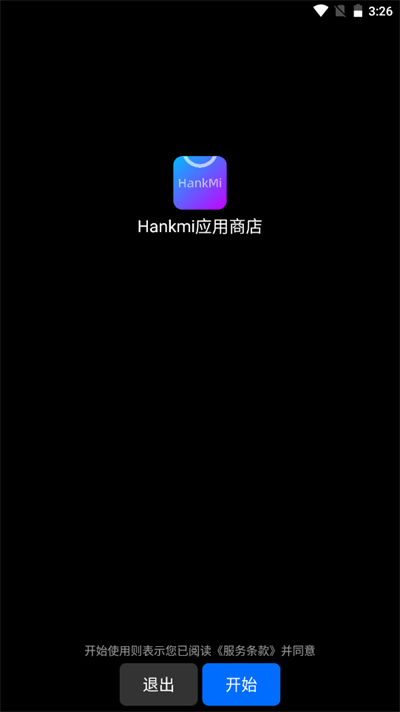 Hankmi截图0