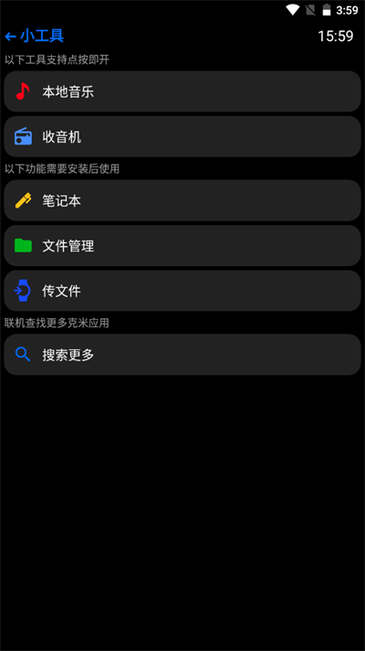 Hankmi截图2