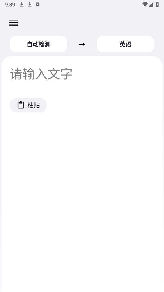 仅仅翻译图1