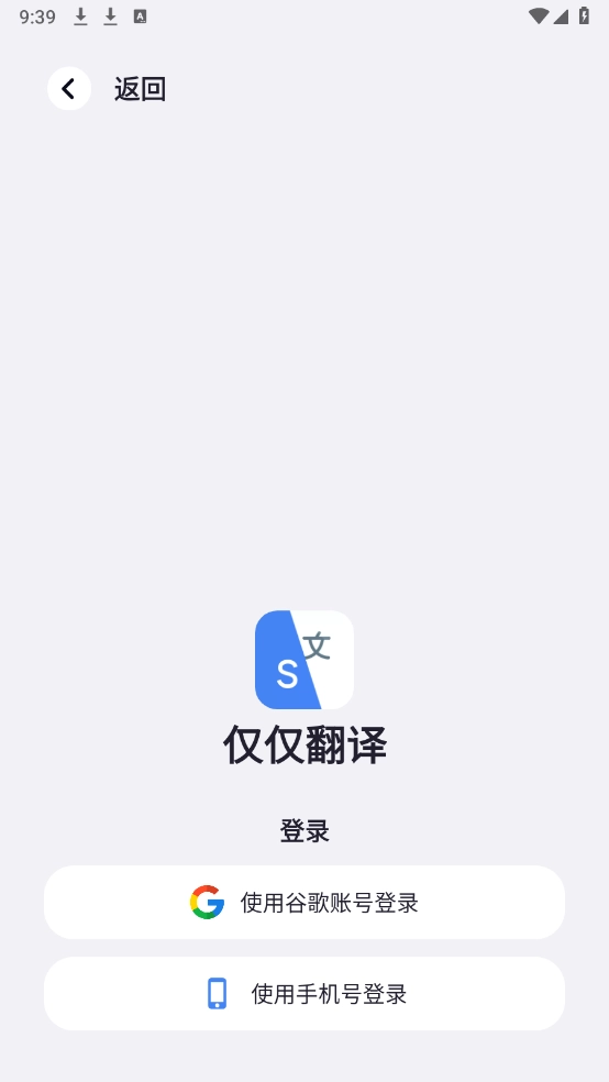 仅仅翻译图3