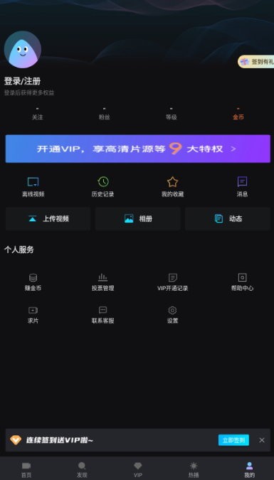 爱壹帆截图2
