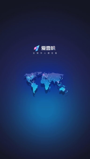 爱壹帆截图0