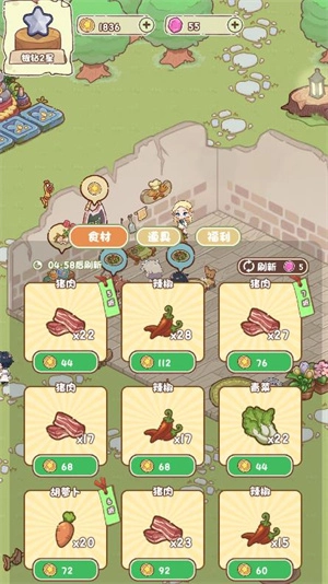 我家后院有座岛小游戏图1