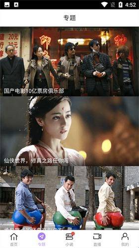 达达兔正版截图1
