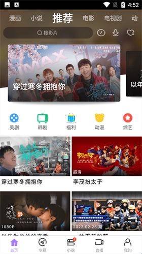 达达兔正版截图0