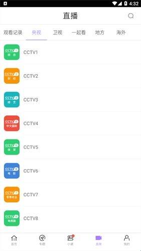 达达兔正版截图2