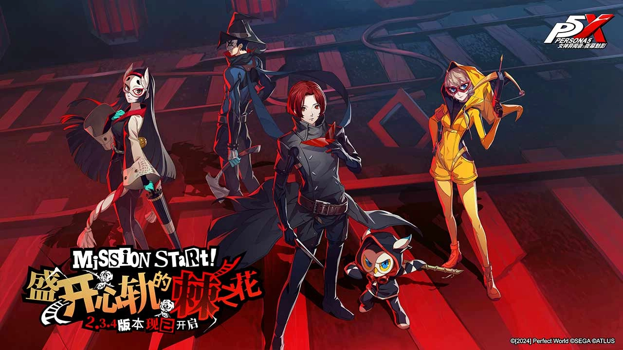 女神异闻录夜幕魅影(2)