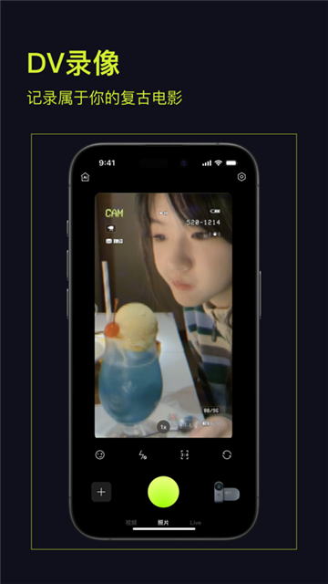 咔皮action截图0