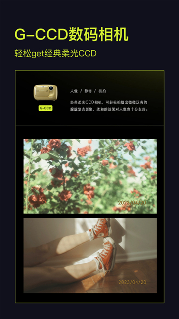 咔皮action截图2