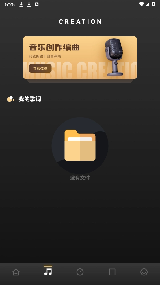 灵悦音乐剪辑图2