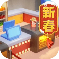 影業(yè)夢想家免內(nèi)購版