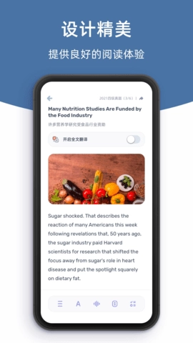 柠檬英语阅读(3)