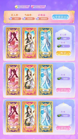 叶罗丽精灵世界图5