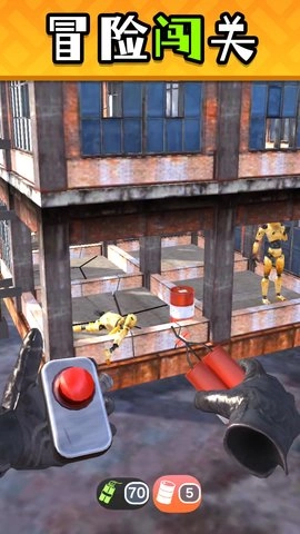 模拟破坏飞行器图4