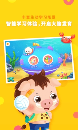 哆哆全脑思维(3)