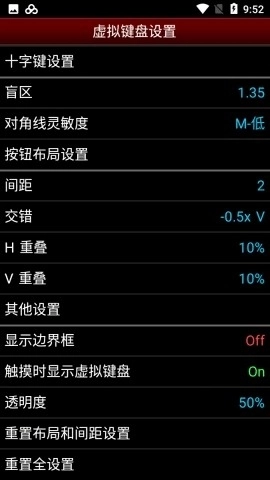NES模拟器中文版
