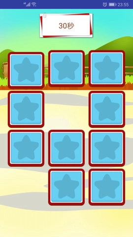 儿童学数学算术图4