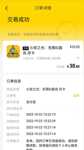 闪氪截图5