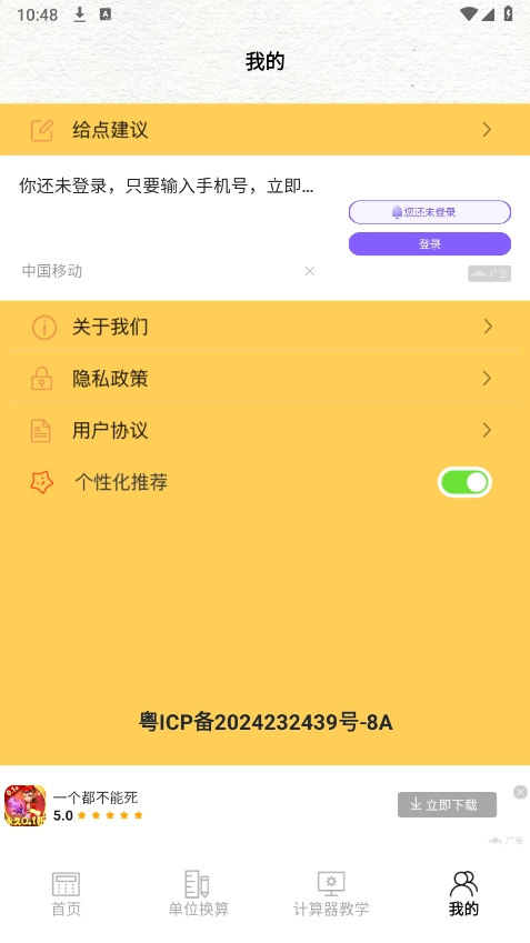 加解集盒图1
