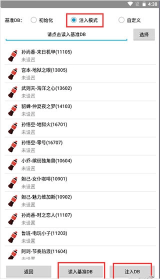 可樂助手手機版截圖0