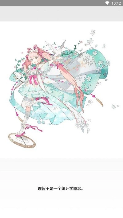 可樂助手手機版截圖2