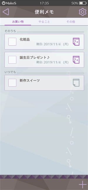 早安我的少年日服