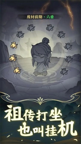 让武器飞放置图3