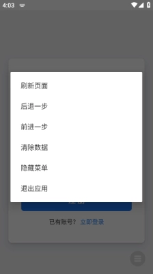 全屏代码弹屏表白截图1