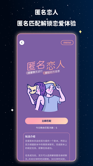 宇宙奶茶馆最新版截图2