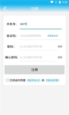 警视卫摄像头截图0