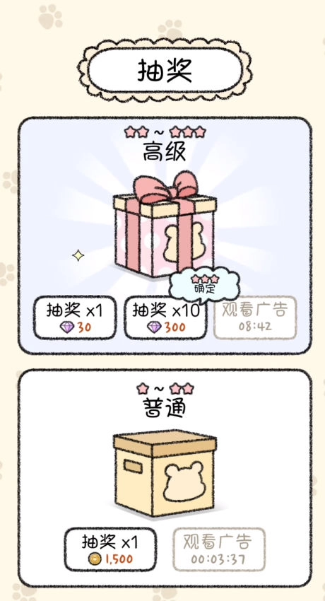 仓鼠小镇之谜(1)