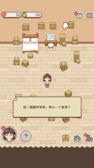 小小爱情故事(2)