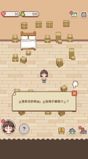 小小爱情故事(4)