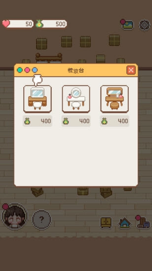 小小爱情故事(3)