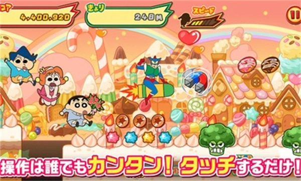 蜡笔小新跑酷(1)