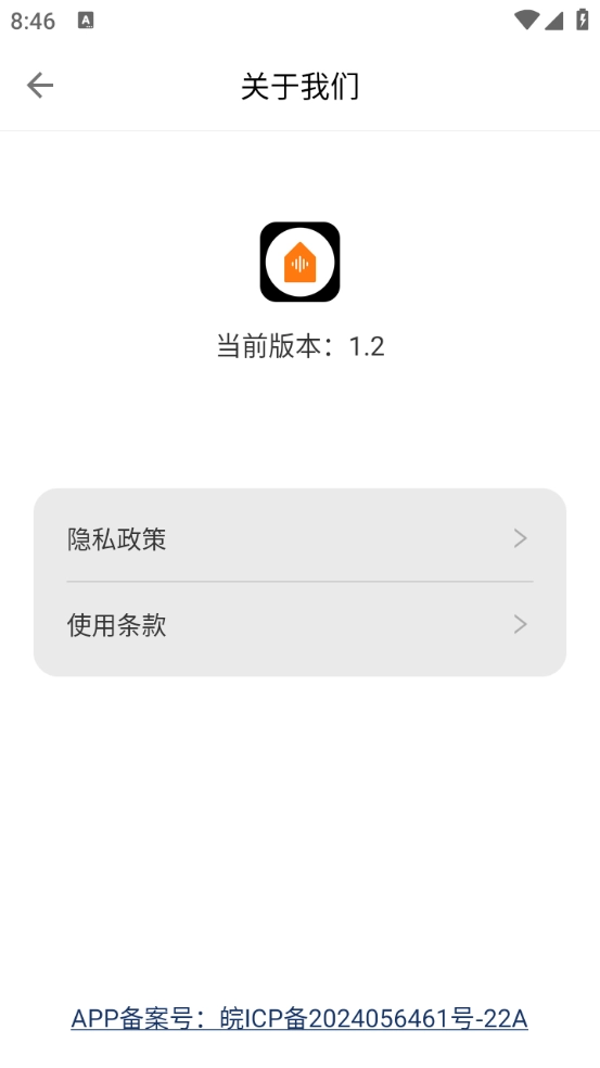flac转换器截图2