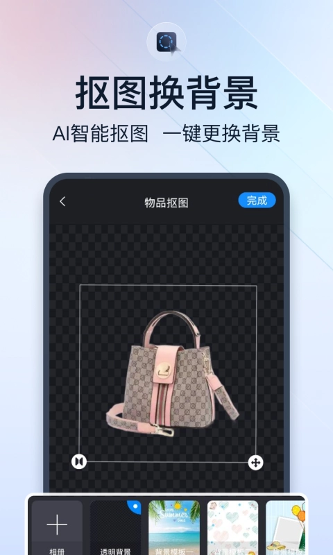 微商视频助手截图2