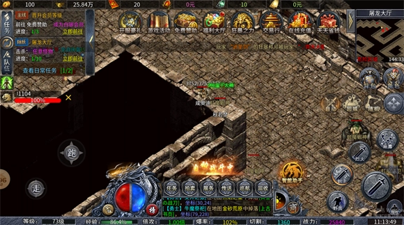 南篱财神霸业图1