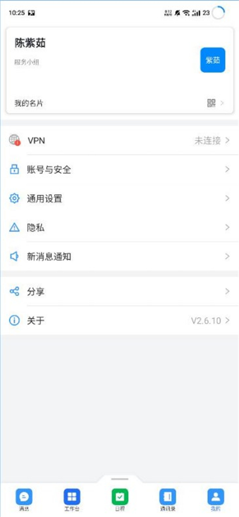 海政通1