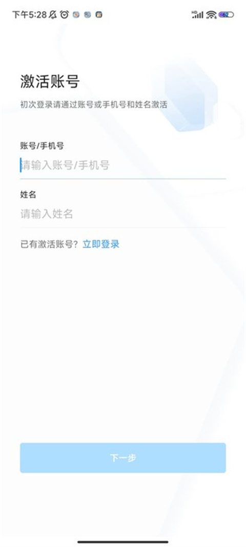 海政通3