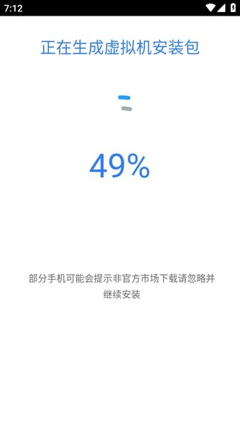 比翼双开截图1