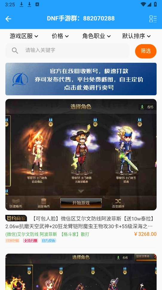 5120游戏平台图2