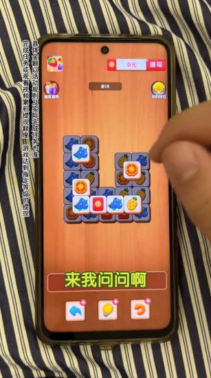 水果乐翻天红包游戏(2)