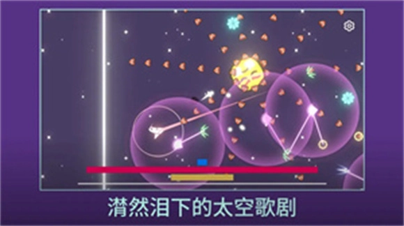 双子座的最后一口气(2)