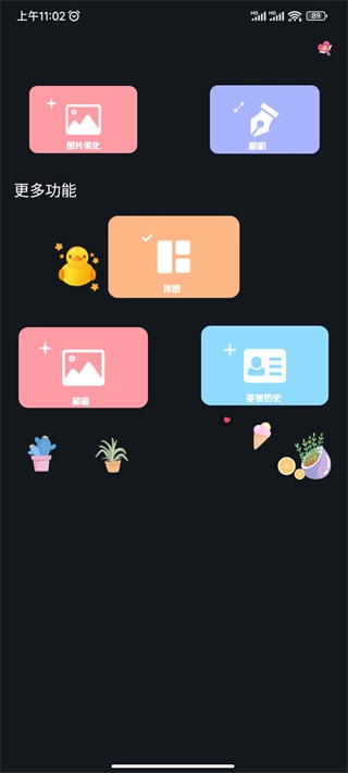 PROMOVIE专业摄像机安卓版图1