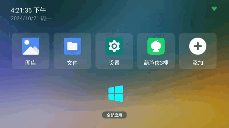 YYF桌面图3