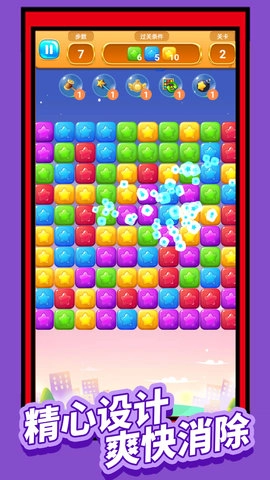 高智商的我截圖1